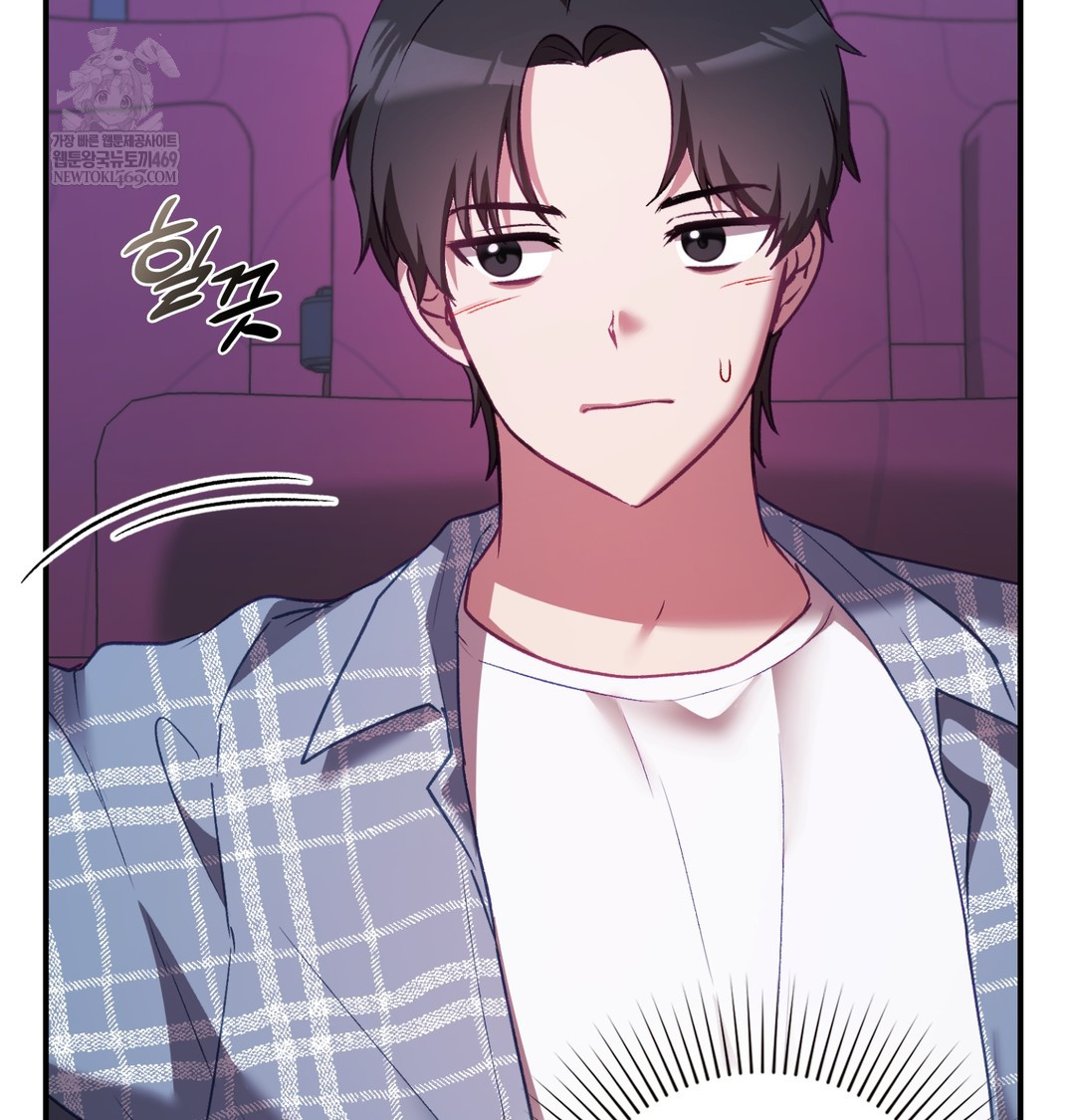 The Circumstances of Unrequited Love Raw Chapter 11 - Page 99