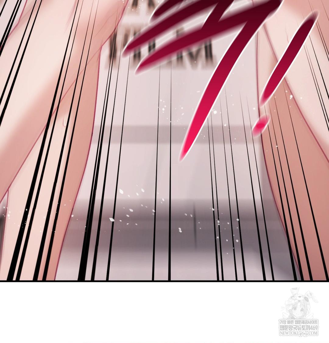 The Circumstances of Unrequited Love Raw Chapter 12 - Page 105