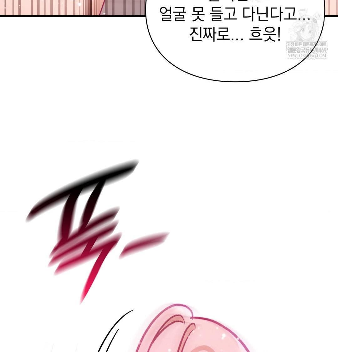 The Circumstances of Unrequited Love Raw Chapter 12 - Page 114