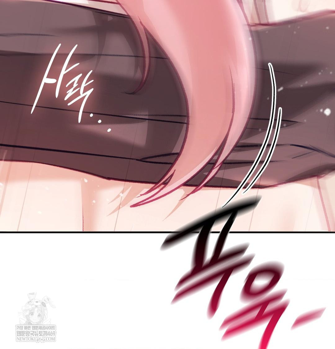The Circumstances of Unrequited Love Raw Chapter 12 - Page 116