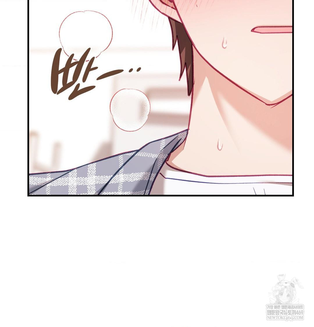 The Circumstances of Unrequited Love Raw Chapter 12 - Page 118