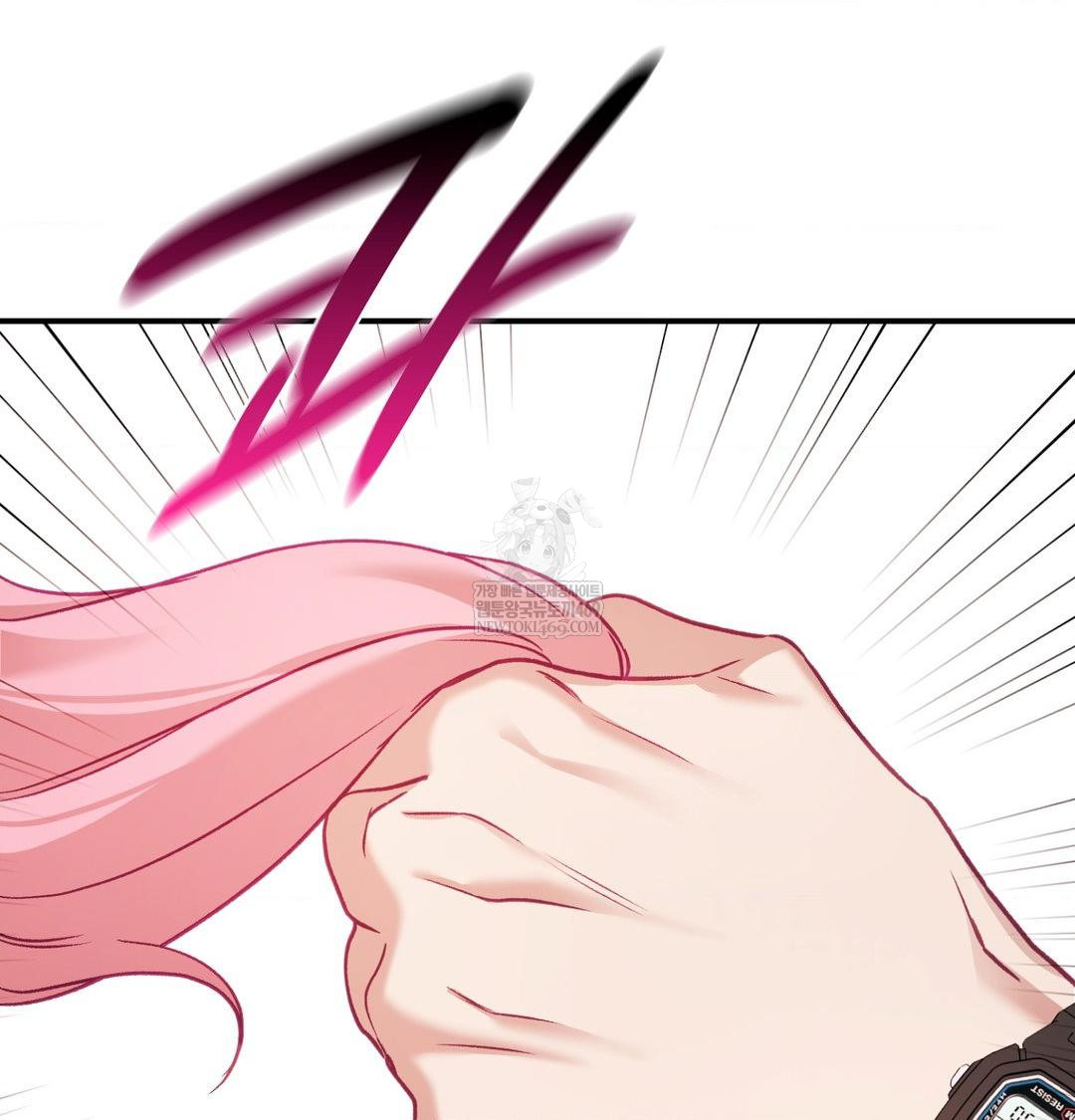 The Circumstances of Unrequited Love Raw Chapter 12 - Page 119