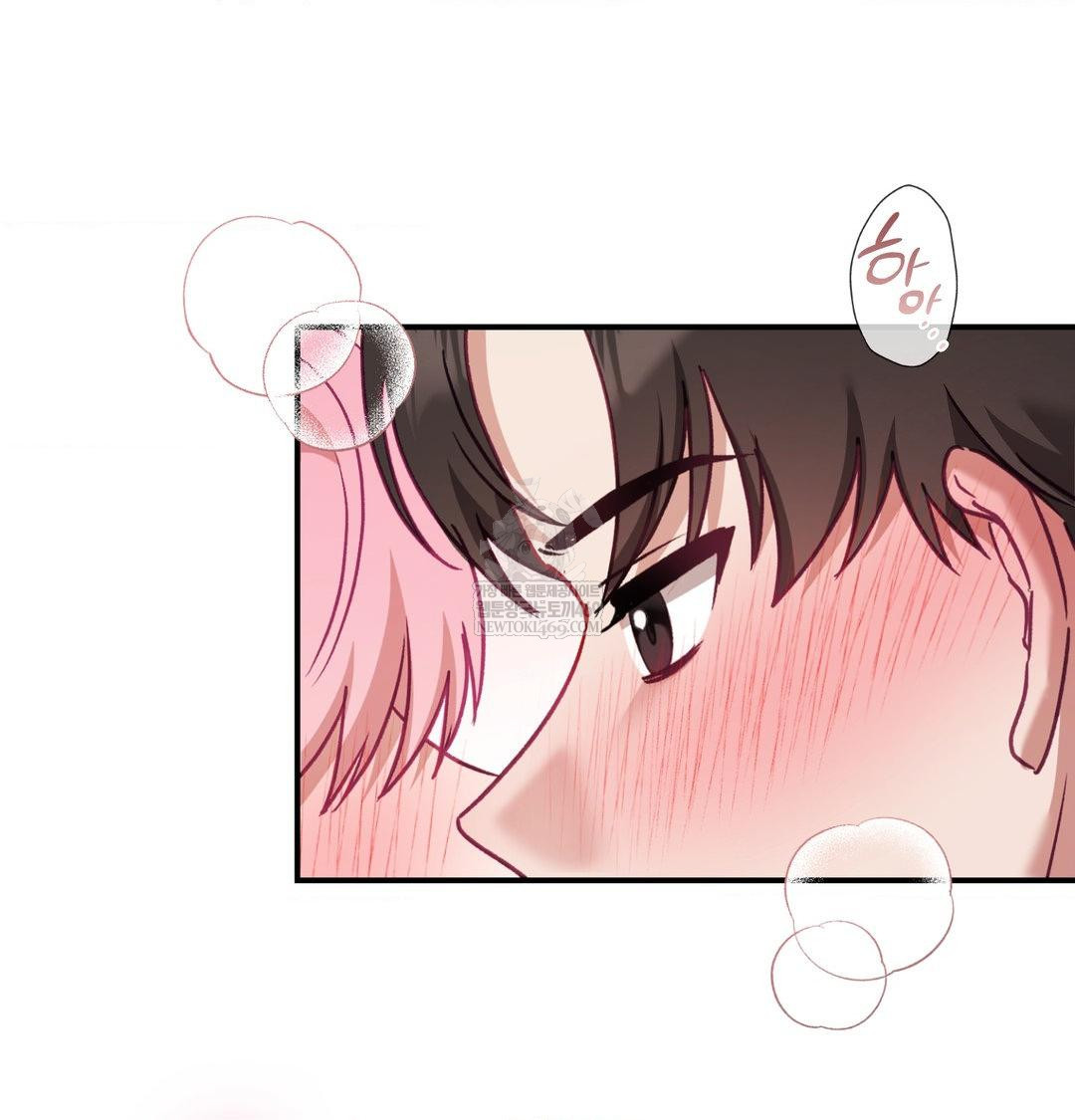 The Circumstances of Unrequited Love Raw Chapter 12 - Page 50