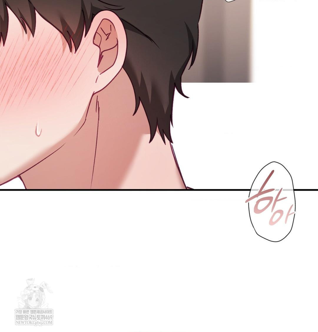 The Circumstances of Unrequited Love Raw Chapter 12 - Page 55