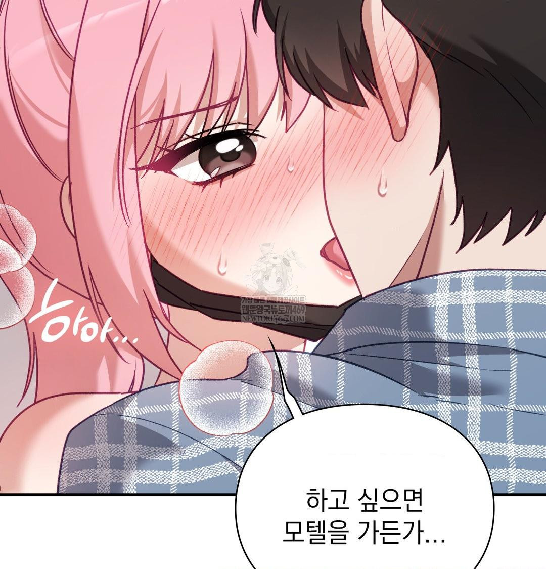 The Circumstances of Unrequited Love Raw Chapter 12 - Page 64