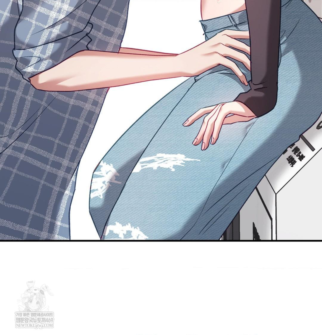 The Circumstances of Unrequited Love Raw Chapter 12 - Page 85