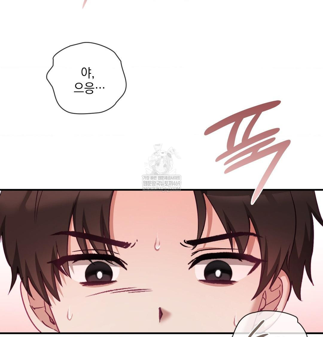 The Circumstances of Unrequited Love Raw Chapter 13 - Page 10