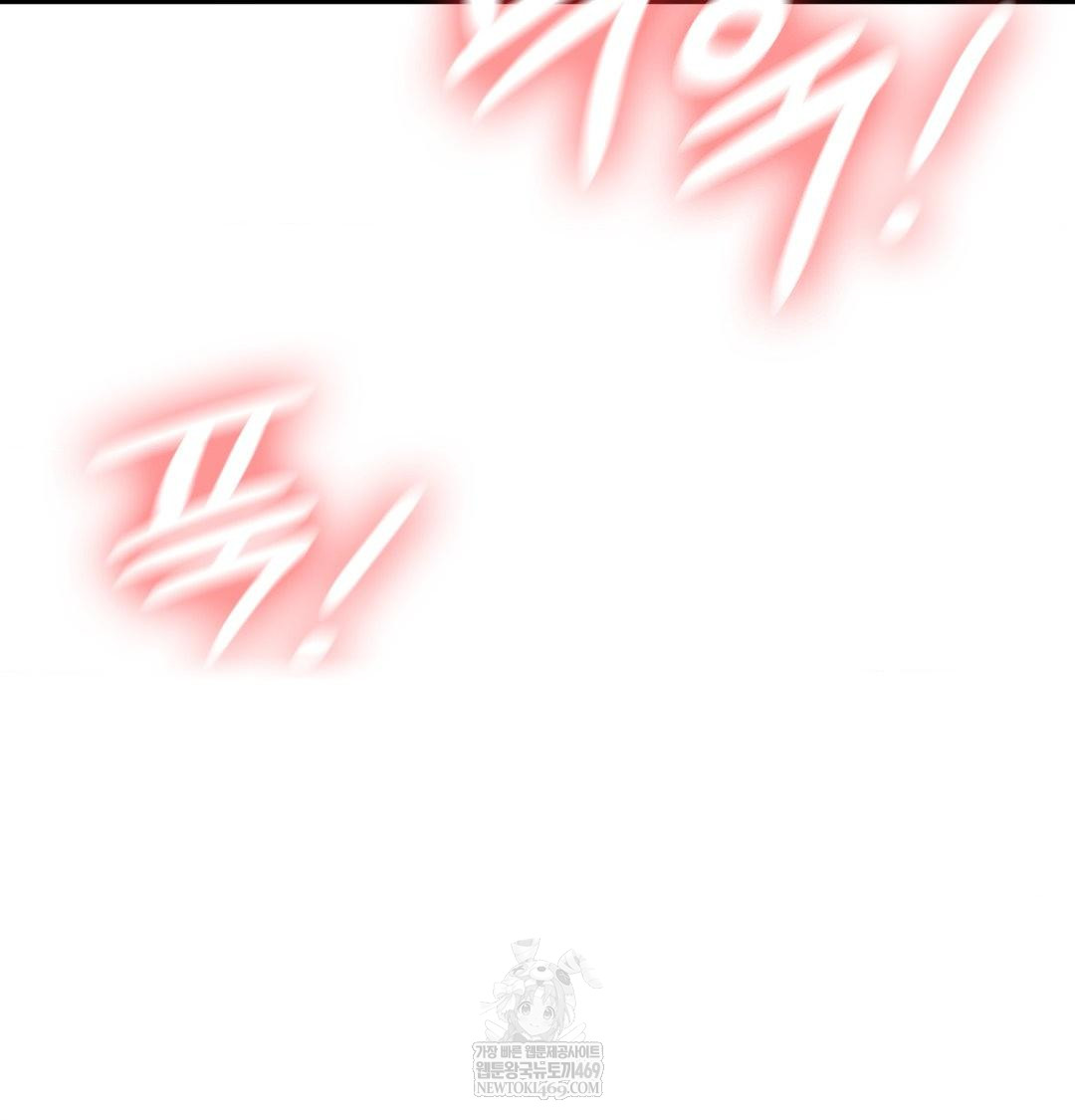 The Circumstances of Unrequited Love Raw Chapter 13 - Page 15