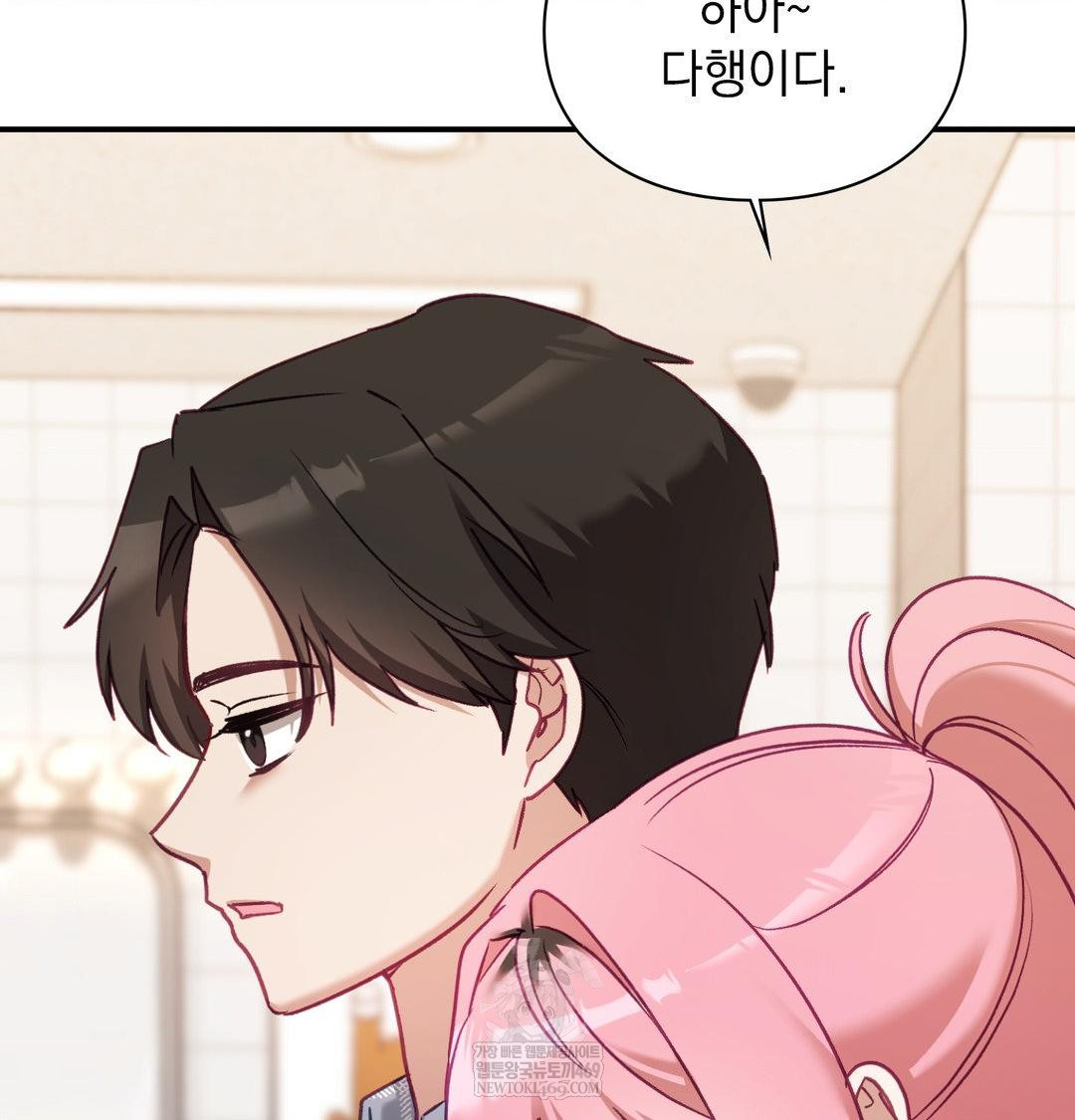 The Circumstances of Unrequited Love Raw Chapter 13 - Page 154