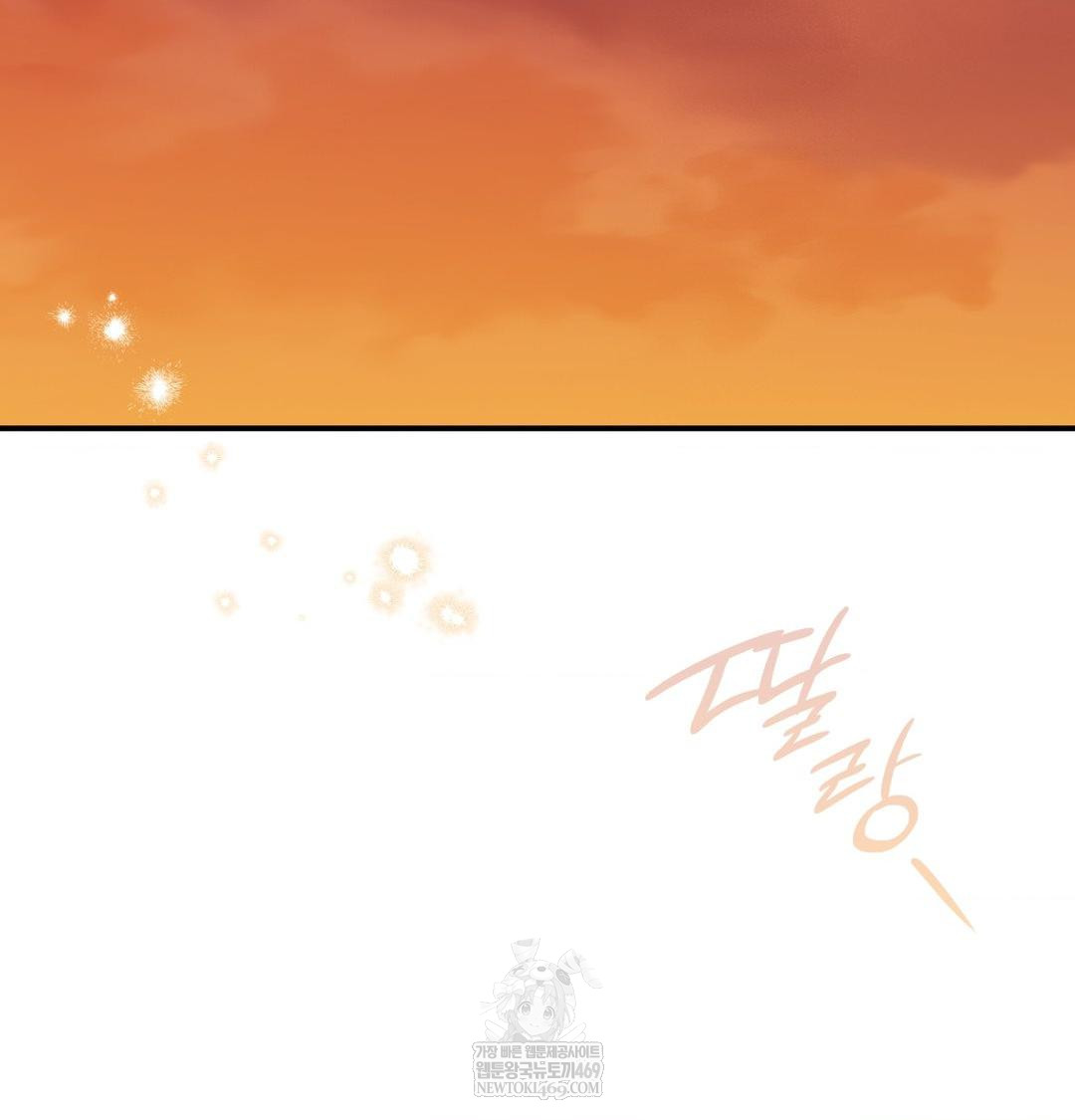 The Circumstances of Unrequited Love Raw Chapter 13 - Page 160