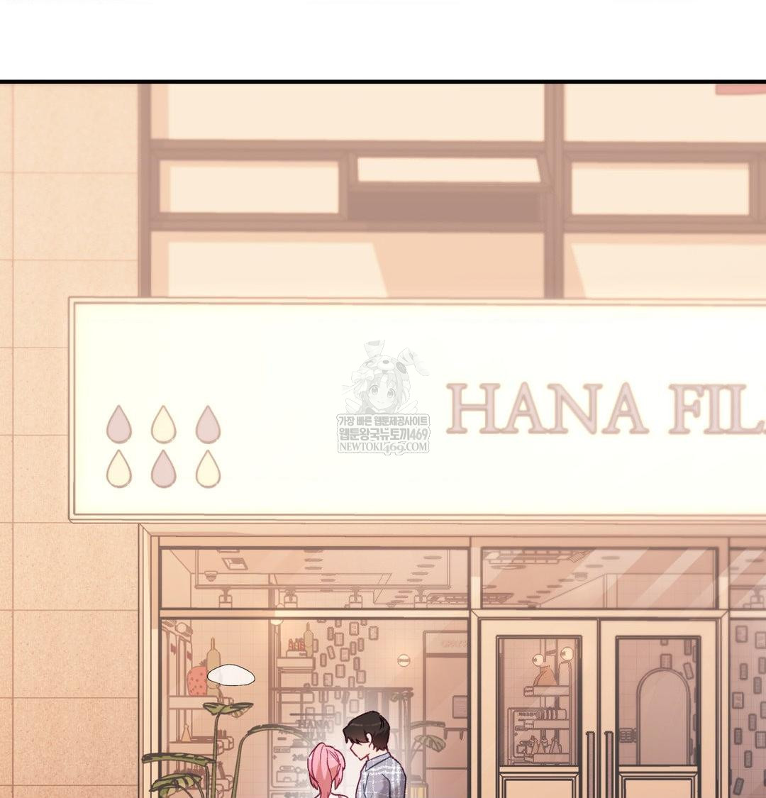 The Circumstances of Unrequited Love Raw Chapter 13 - Page 163