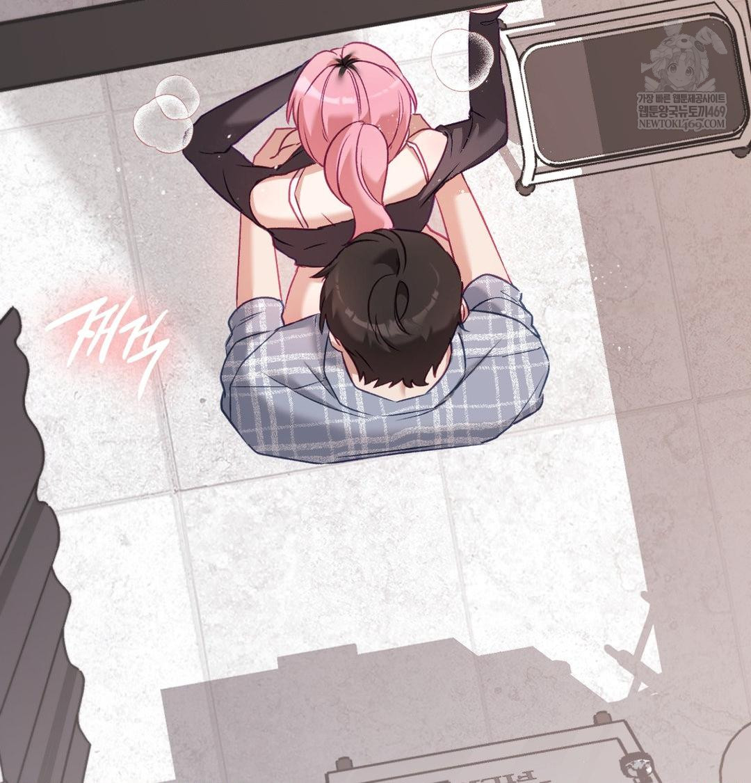 The Circumstances of Unrequited Love Raw Chapter 13 - Page 86