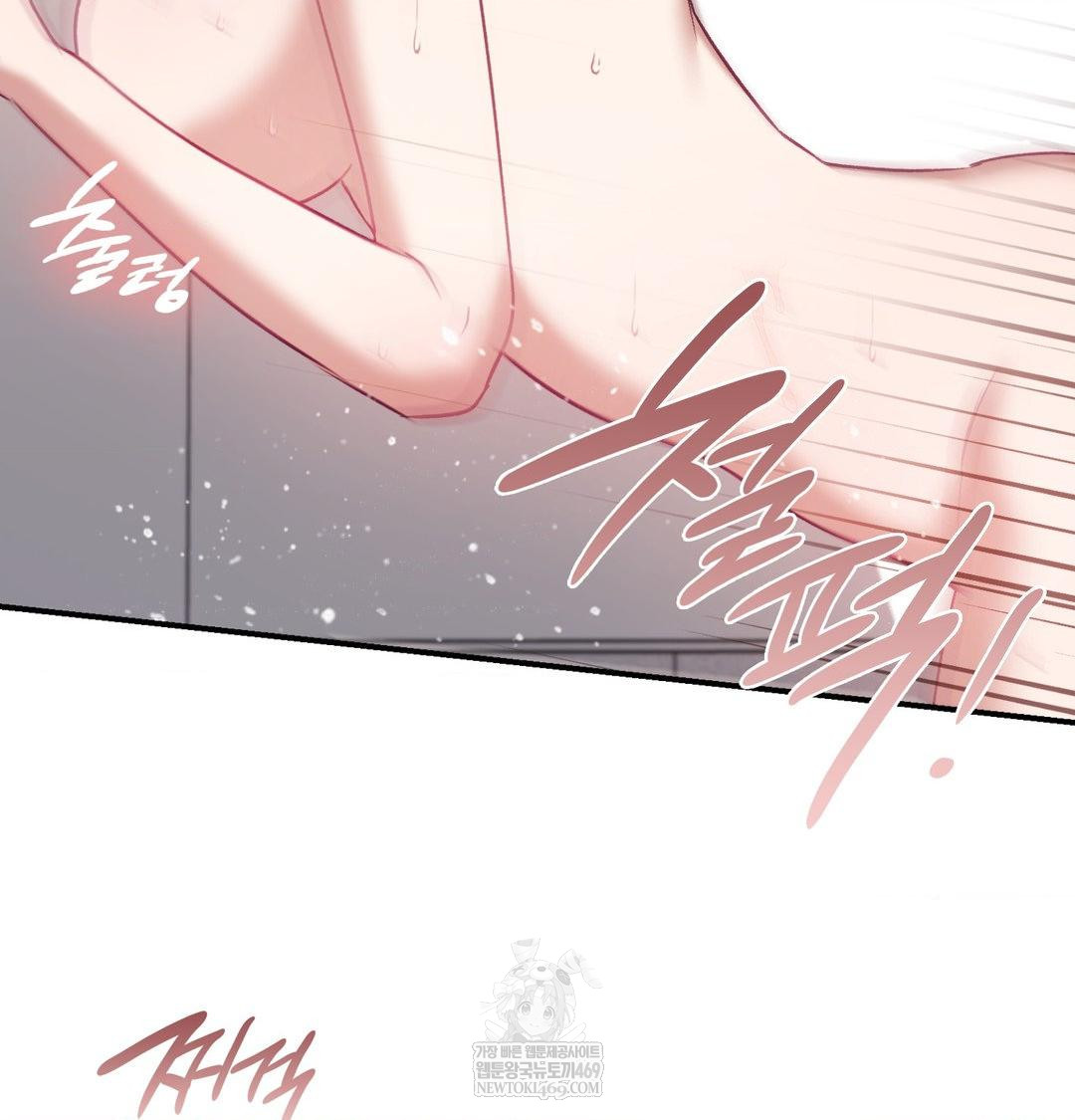 The Circumstances of Unrequited Love Raw Chapter 13 - Page 9