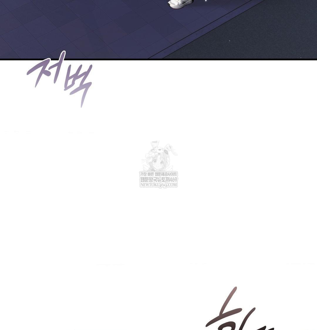 The Circumstances of Unrequited Love Raw Chapter 14 - Page 100