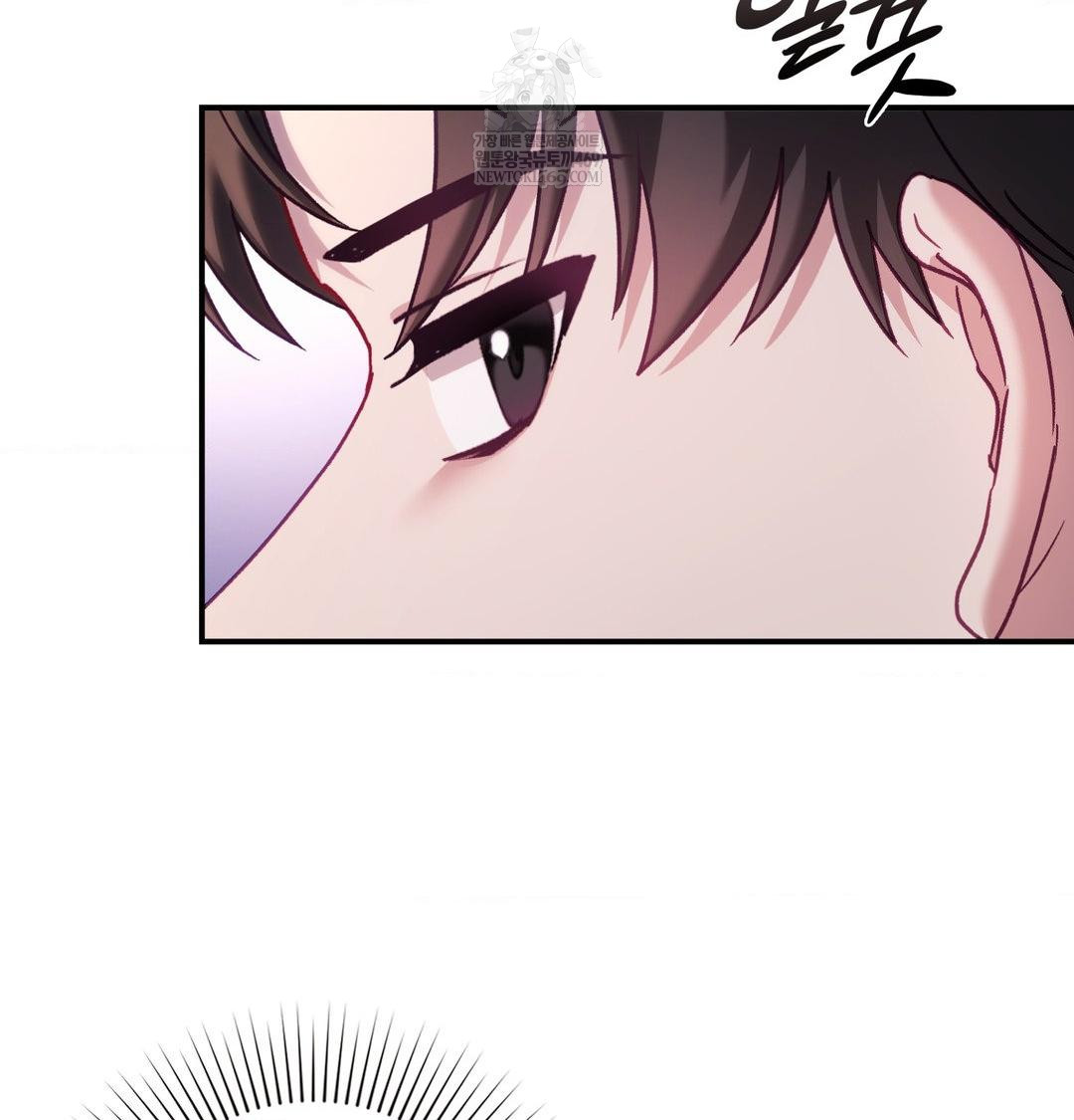 The Circumstances of Unrequited Love Raw Chapter 14 - Page 101