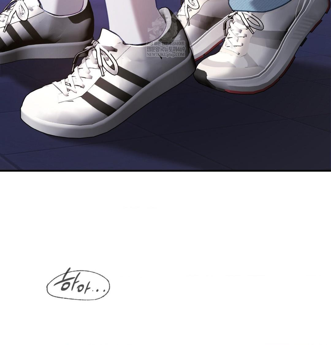 The Circumstances of Unrequited Love Raw Chapter 14 - Page 138