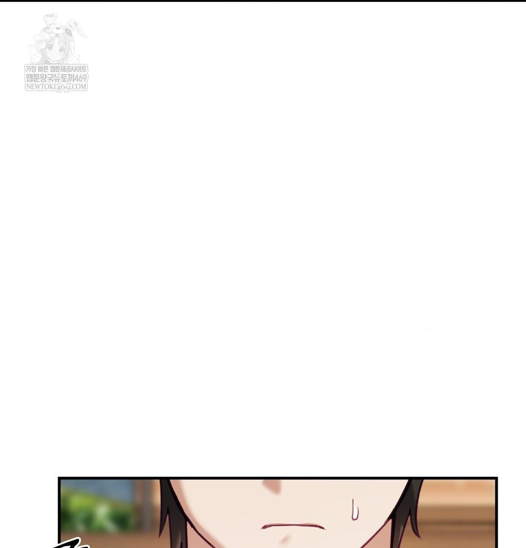 The Circumstances of Unrequited Love Raw Chapter 14 - Page 33