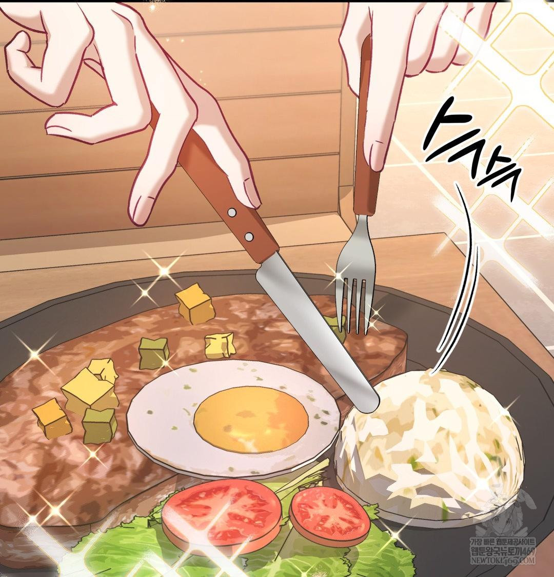 The Circumstances of Unrequited Love Raw Chapter 14 - Page 4