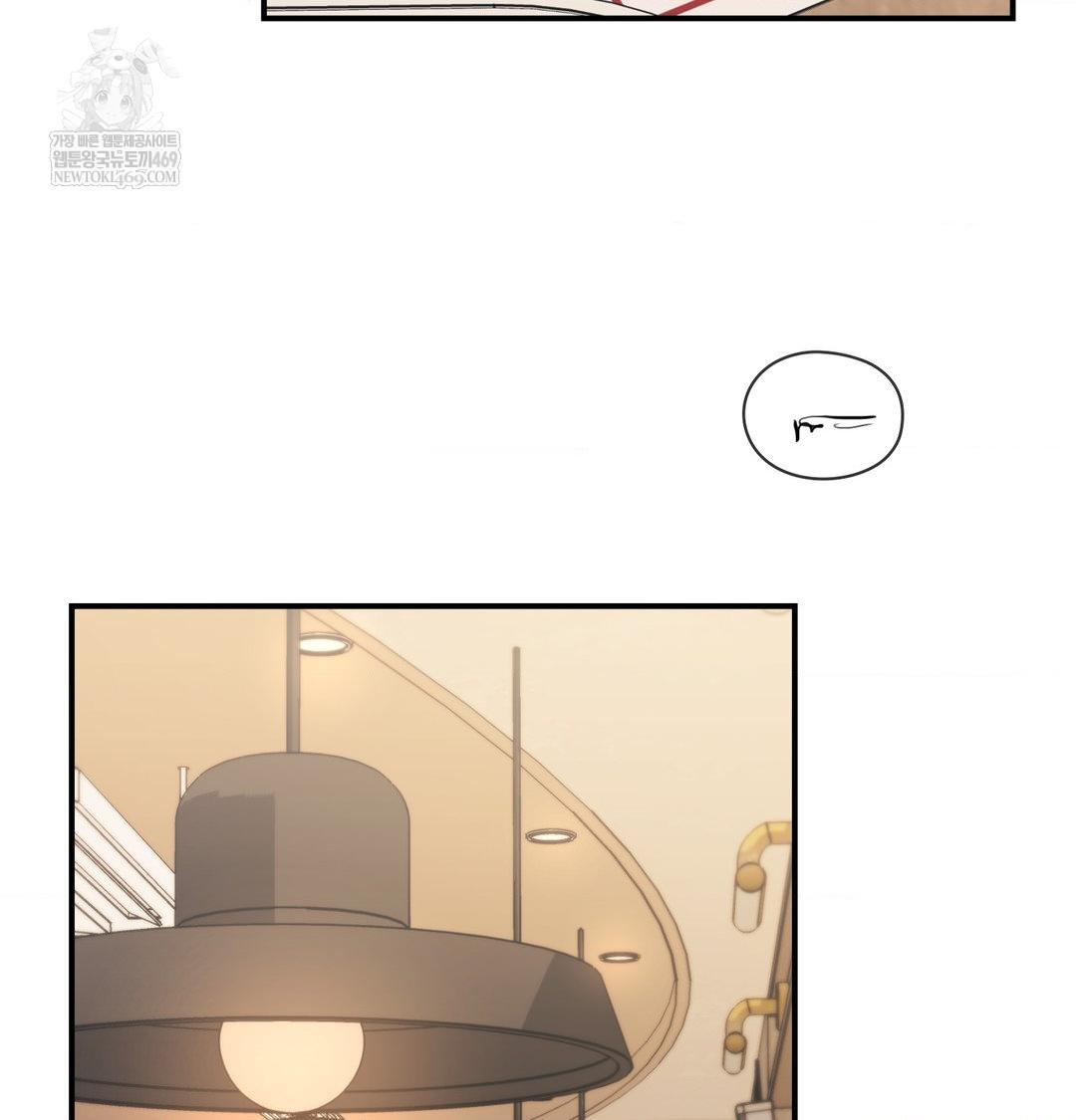 The Circumstances of Unrequited Love Raw Chapter 14 - Page 43