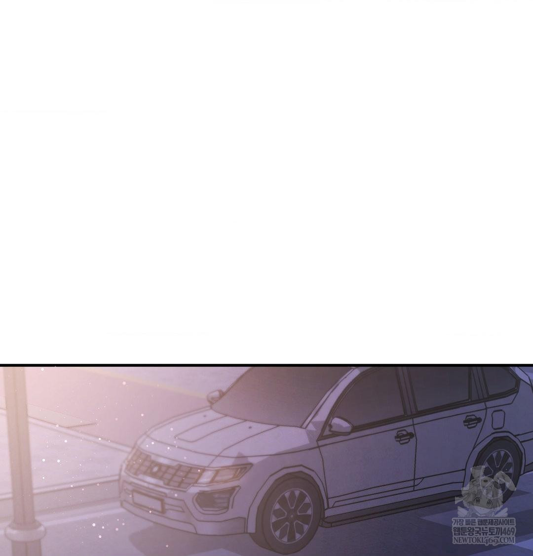 The Circumstances of Unrequited Love Raw Chapter 14 - Page 98