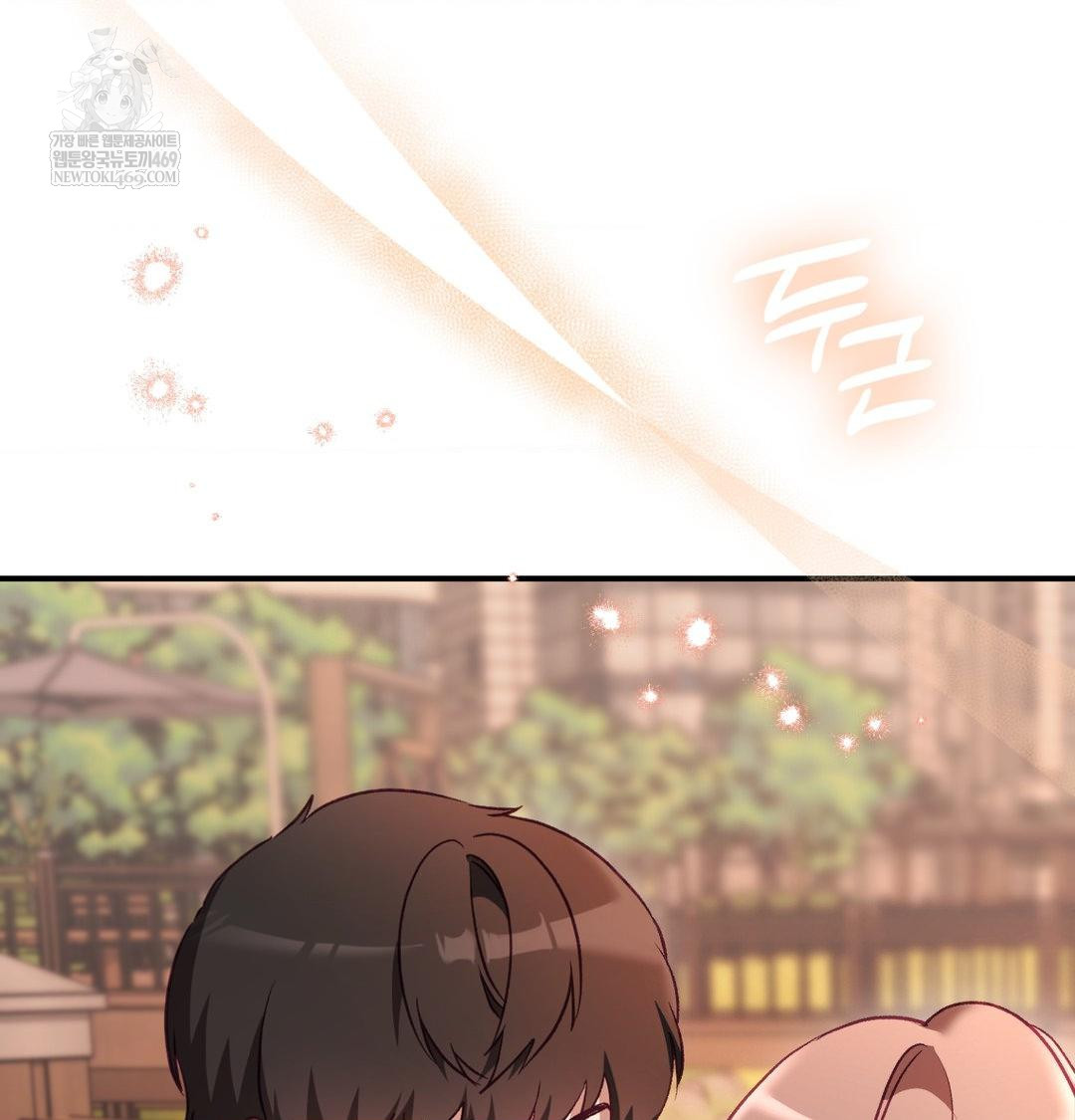 The Circumstances of Unrequited Love Raw Chapter 15 - Page 127