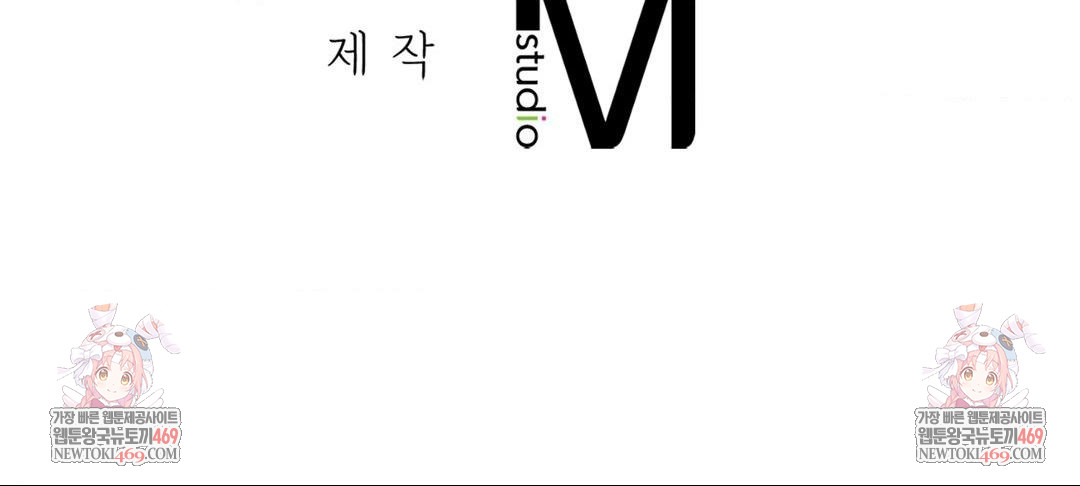 The Circumstances of Unrequited Love Raw Chapter 15 - Page 134