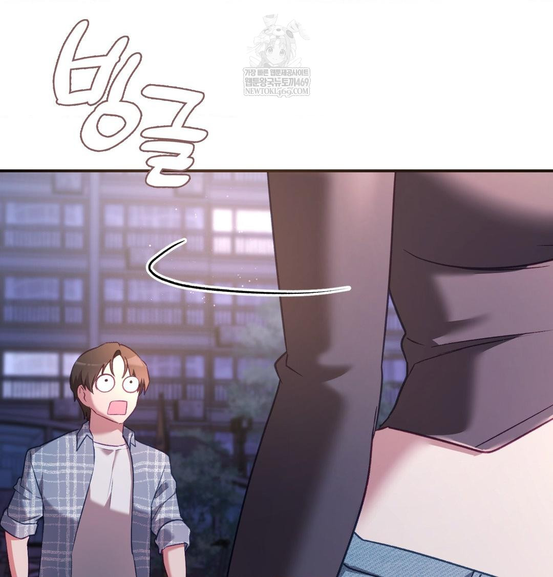 The Circumstances of Unrequited Love Raw Chapter 15 - Page 27