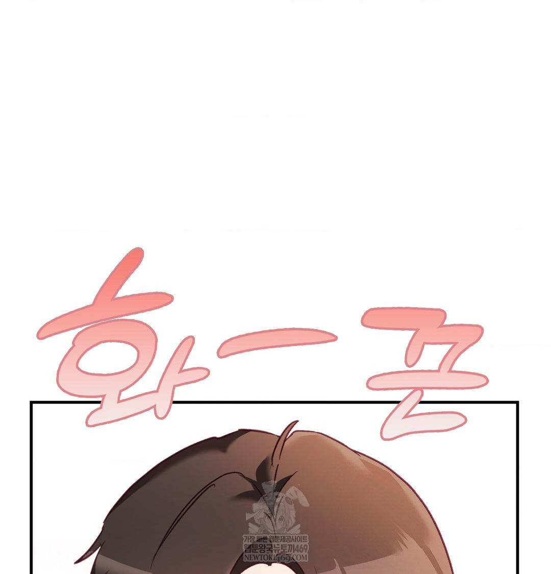 The Circumstances of Unrequited Love Raw Chapter 15 - Page 34