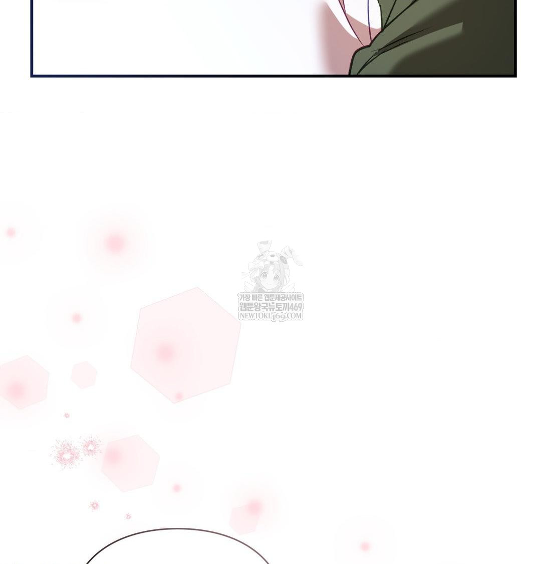 The Circumstances of Unrequited Love Raw Chapter 15 - Page 47