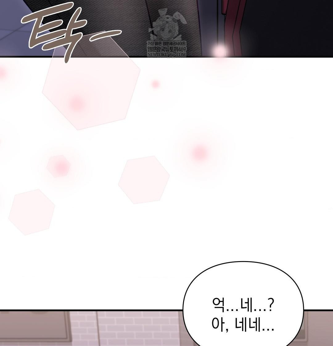 The Circumstances of Unrequited Love Raw Chapter 15 - Page 50