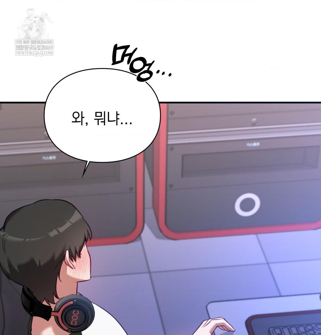 The Circumstances of Unrequited Love Raw Chapter 15 - Page 54