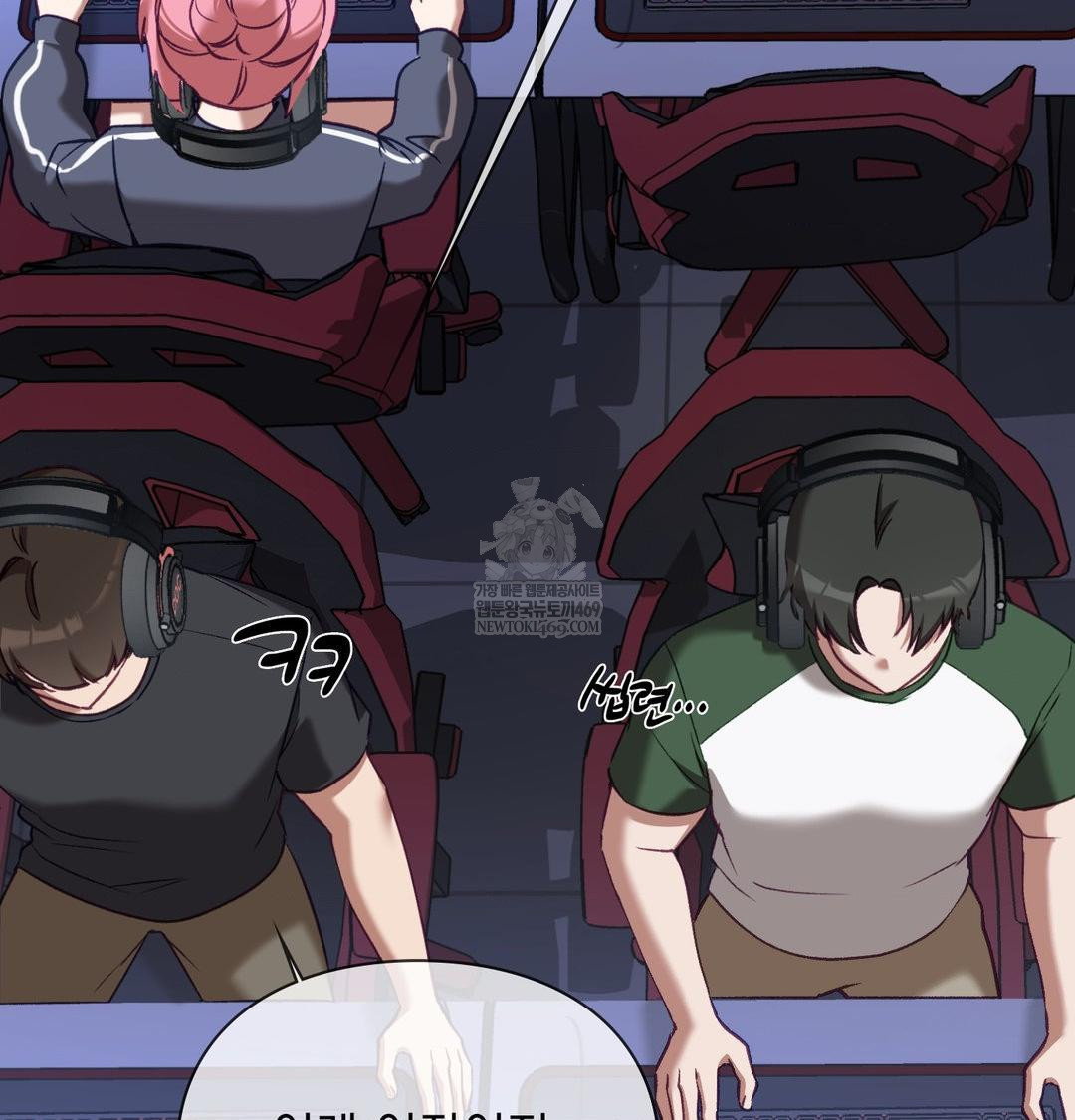 The Circumstances of Unrequited Love Raw Chapter 15 - Page 65