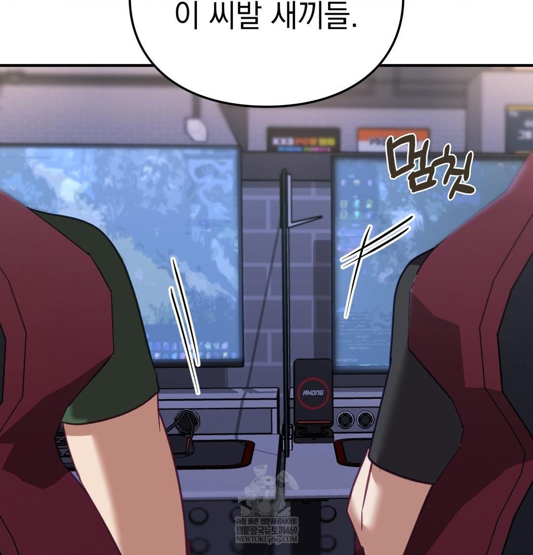 The Circumstances of Unrequited Love Raw Chapter 15 - Page 67