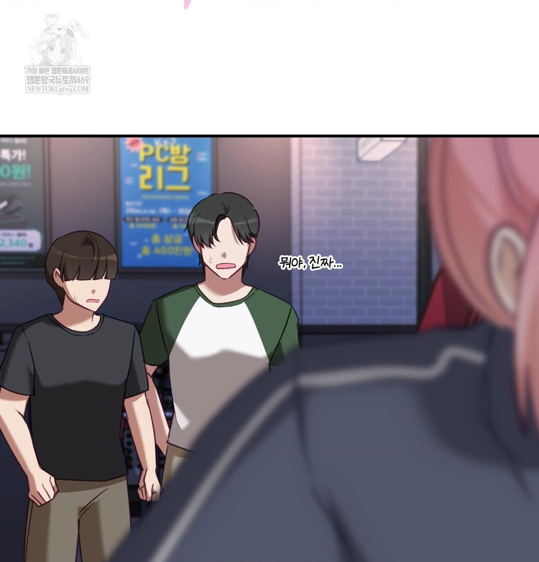 The Circumstances of Unrequited Love Raw Chapter 15 - Page 98