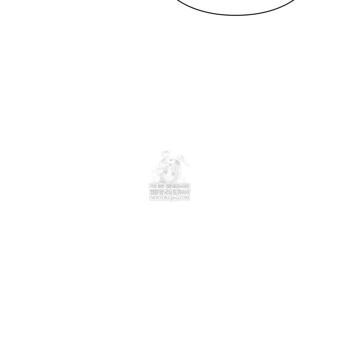 The Circumstances of Unrequited Love Raw Chapter 16 - Page 143