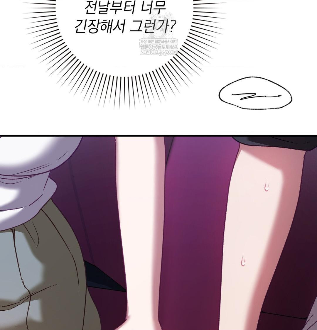 The Circumstances of Unrequited Love Raw Chapter 16 - Page 29