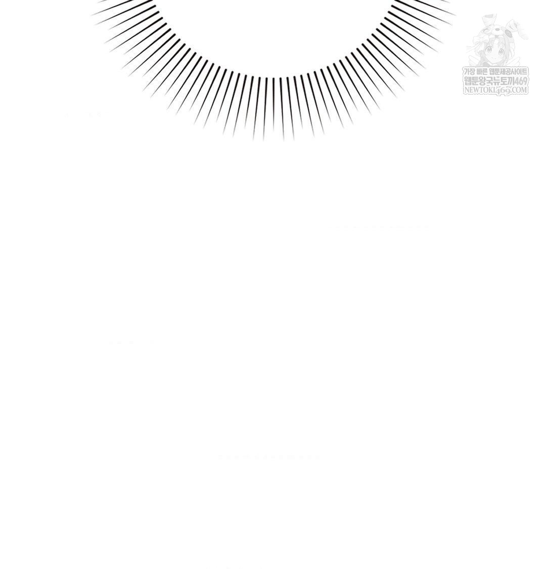 The Circumstances of Unrequited Love Raw Chapter 16 - Page 59