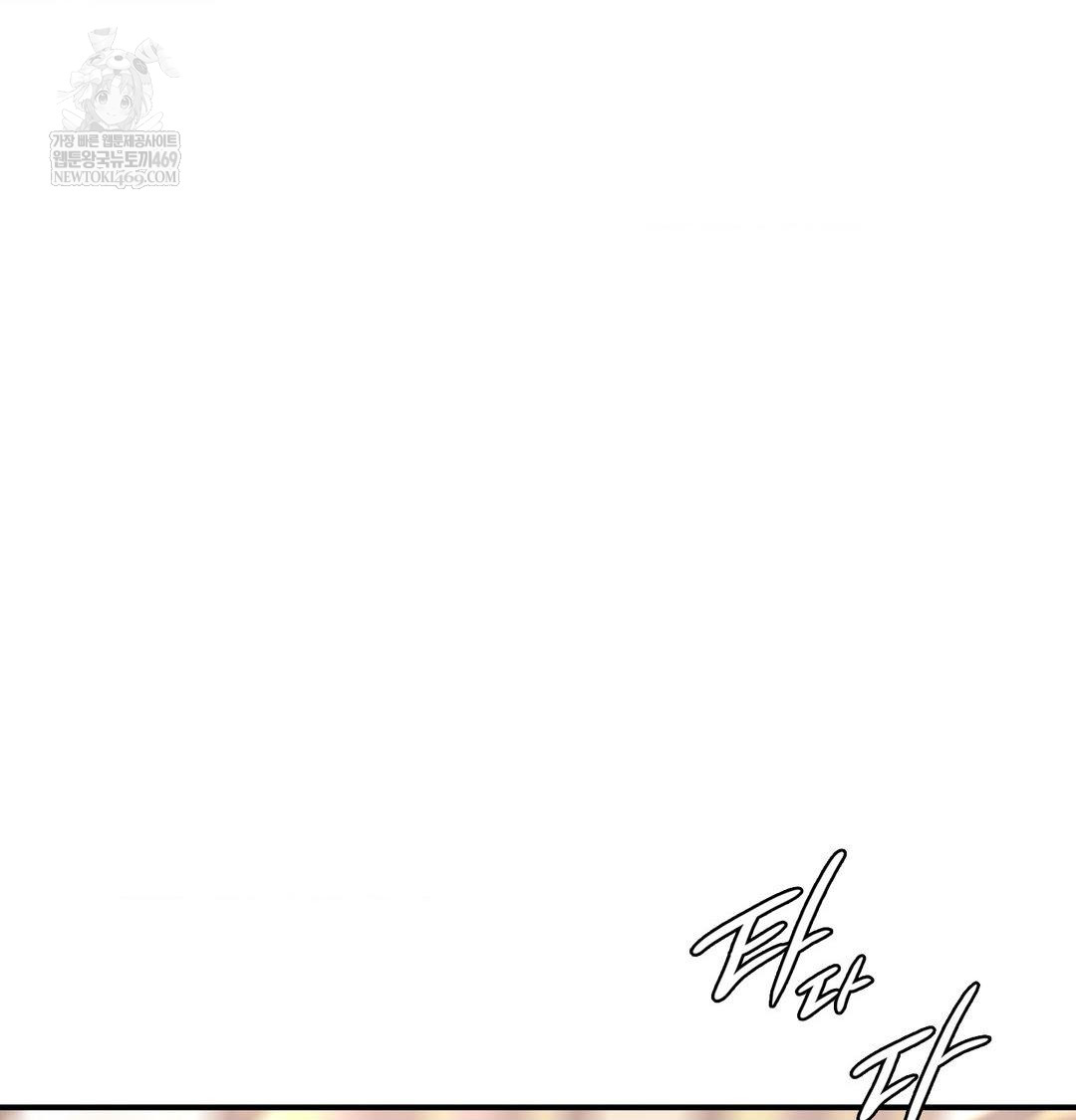 The Circumstances of Unrequited Love Raw Chapter 16 - Page 7