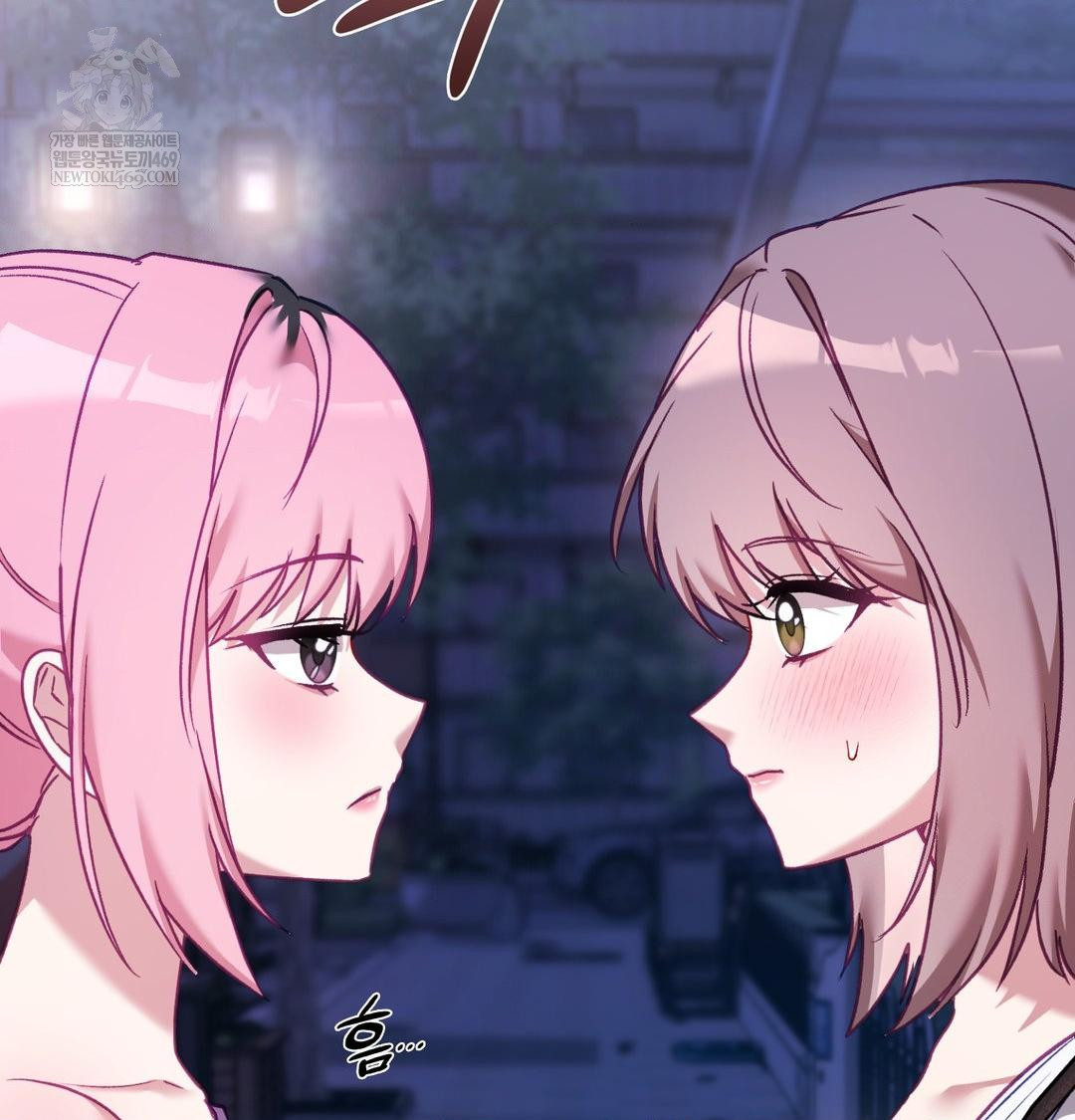 The Circumstances of Unrequited Love Raw Chapter 17 - Page 105