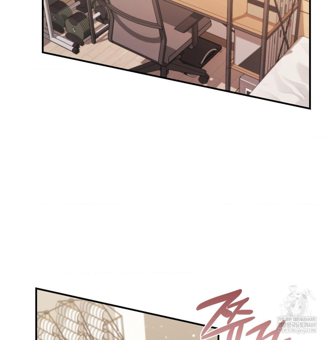 The Circumstances of Unrequited Love Raw Chapter 17 - Page 120