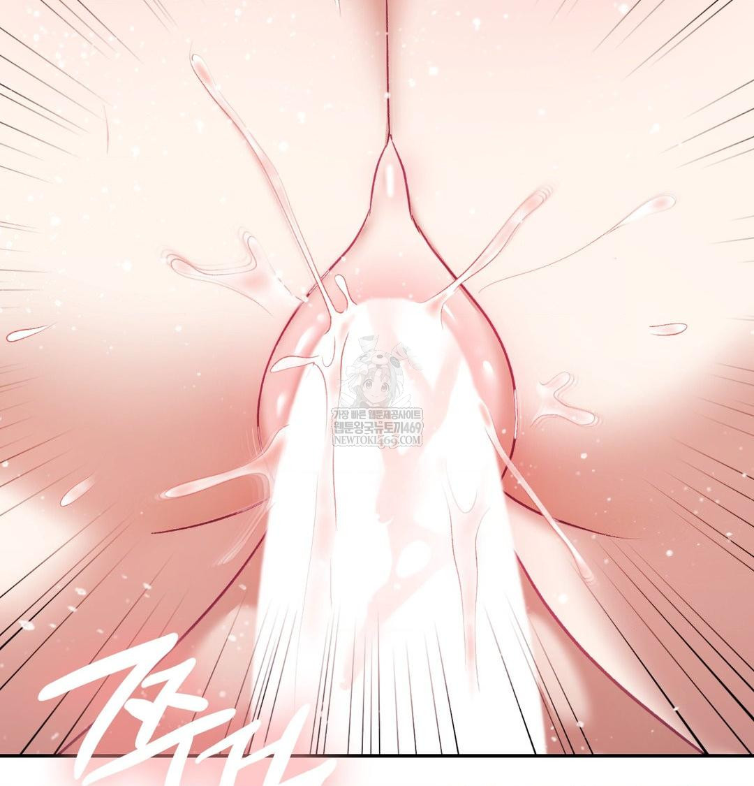 The Circumstances of Unrequited Love Raw Chapter 17 - Page 142