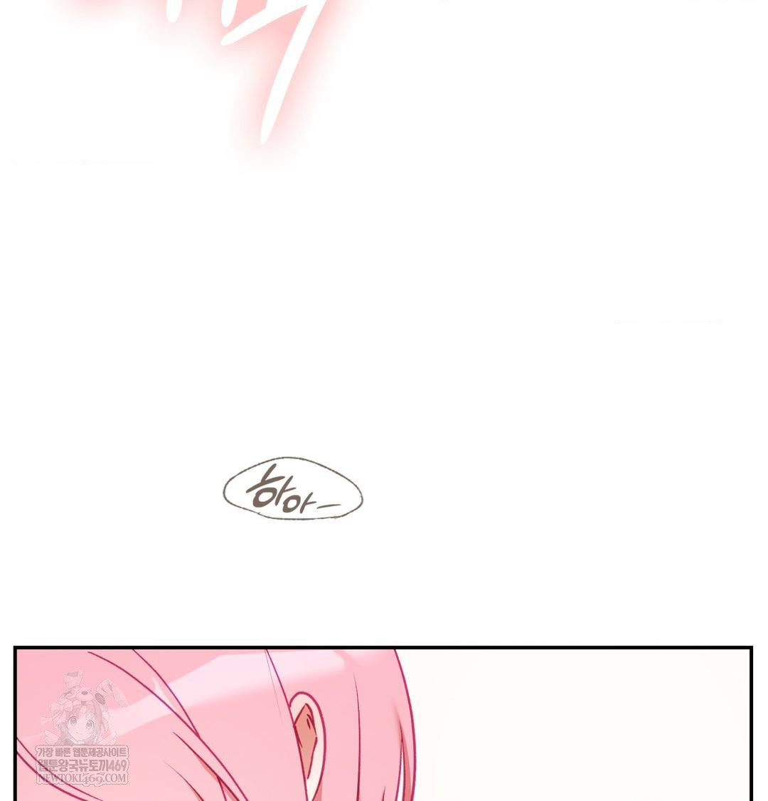 The Circumstances of Unrequited Love Raw Chapter 17 - Page 143