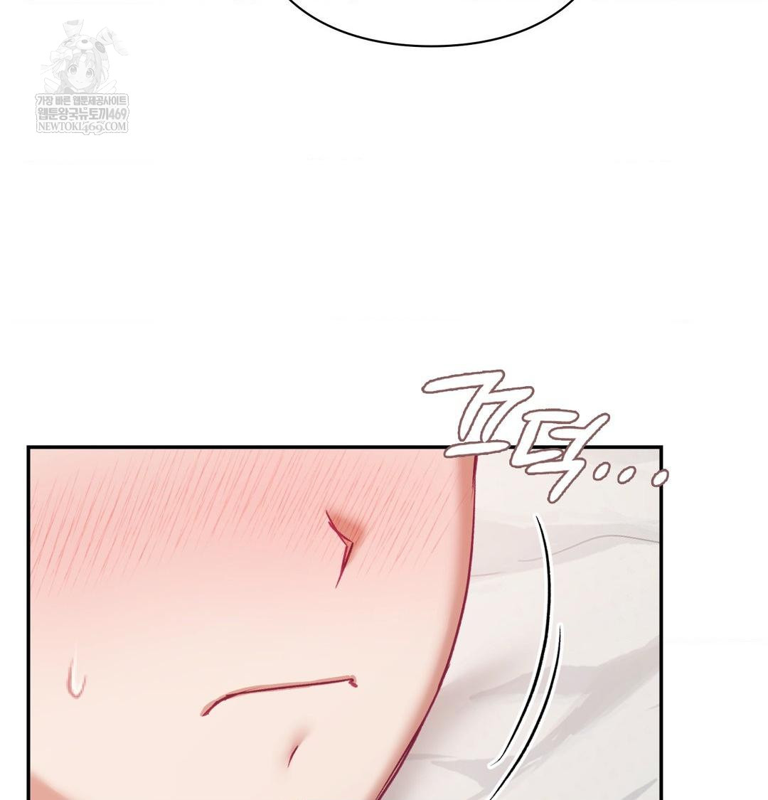 The Circumstances of Unrequited Love Raw Chapter 17 - Page 148