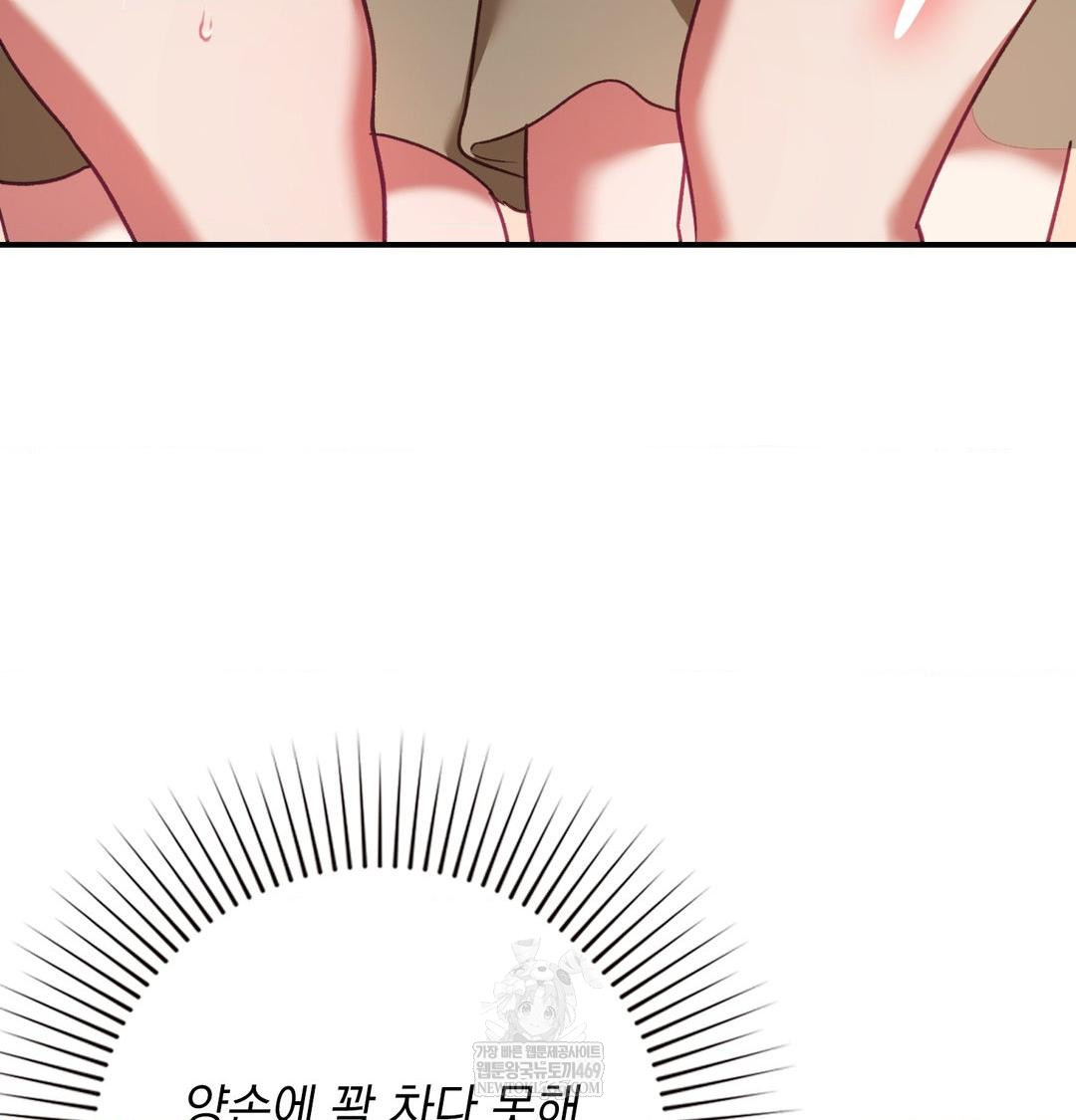 The Circumstances of Unrequited Love Raw Chapter 17 - Page 18