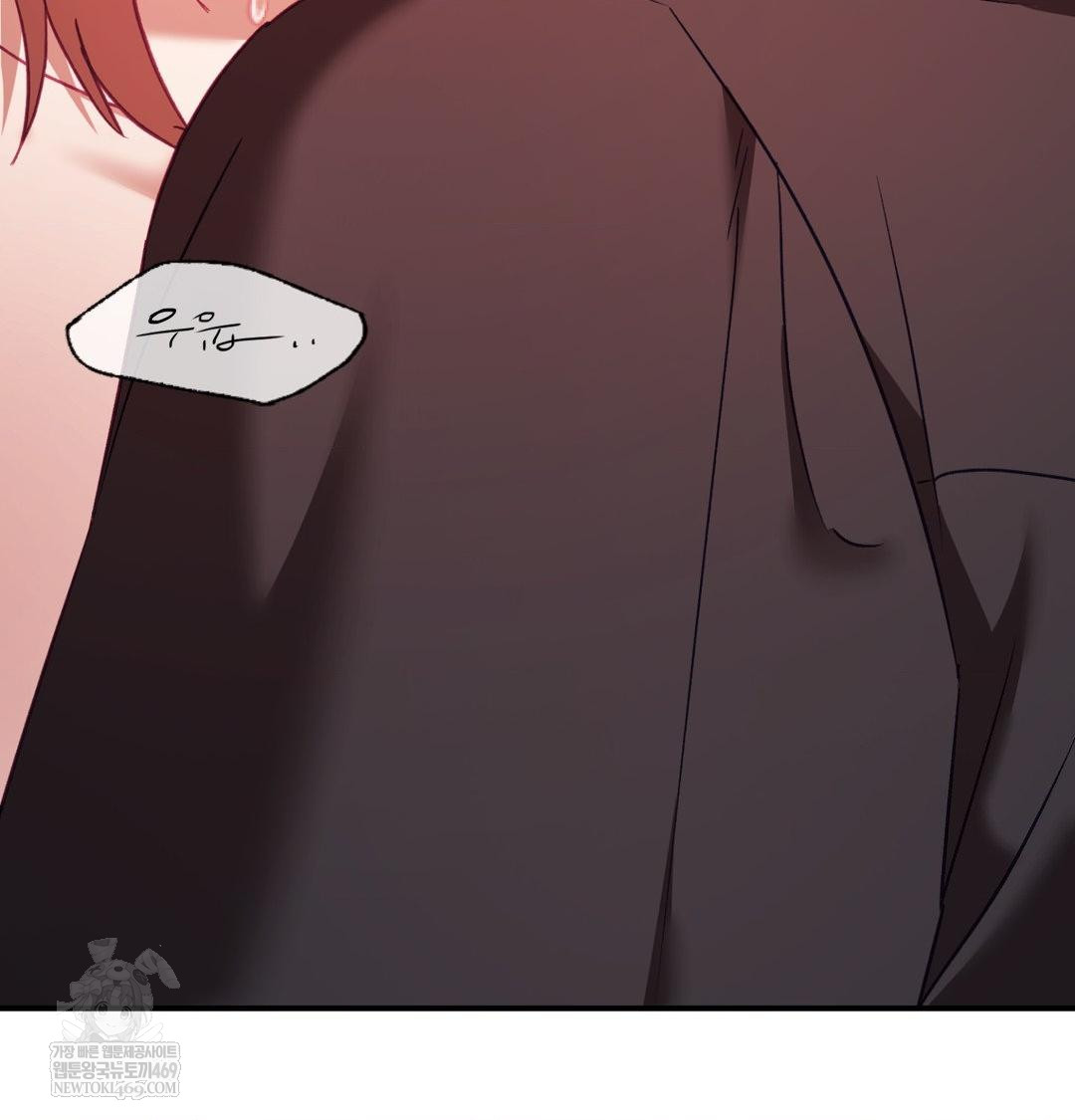 The Circumstances of Unrequited Love Raw Chapter 17 - Page 26