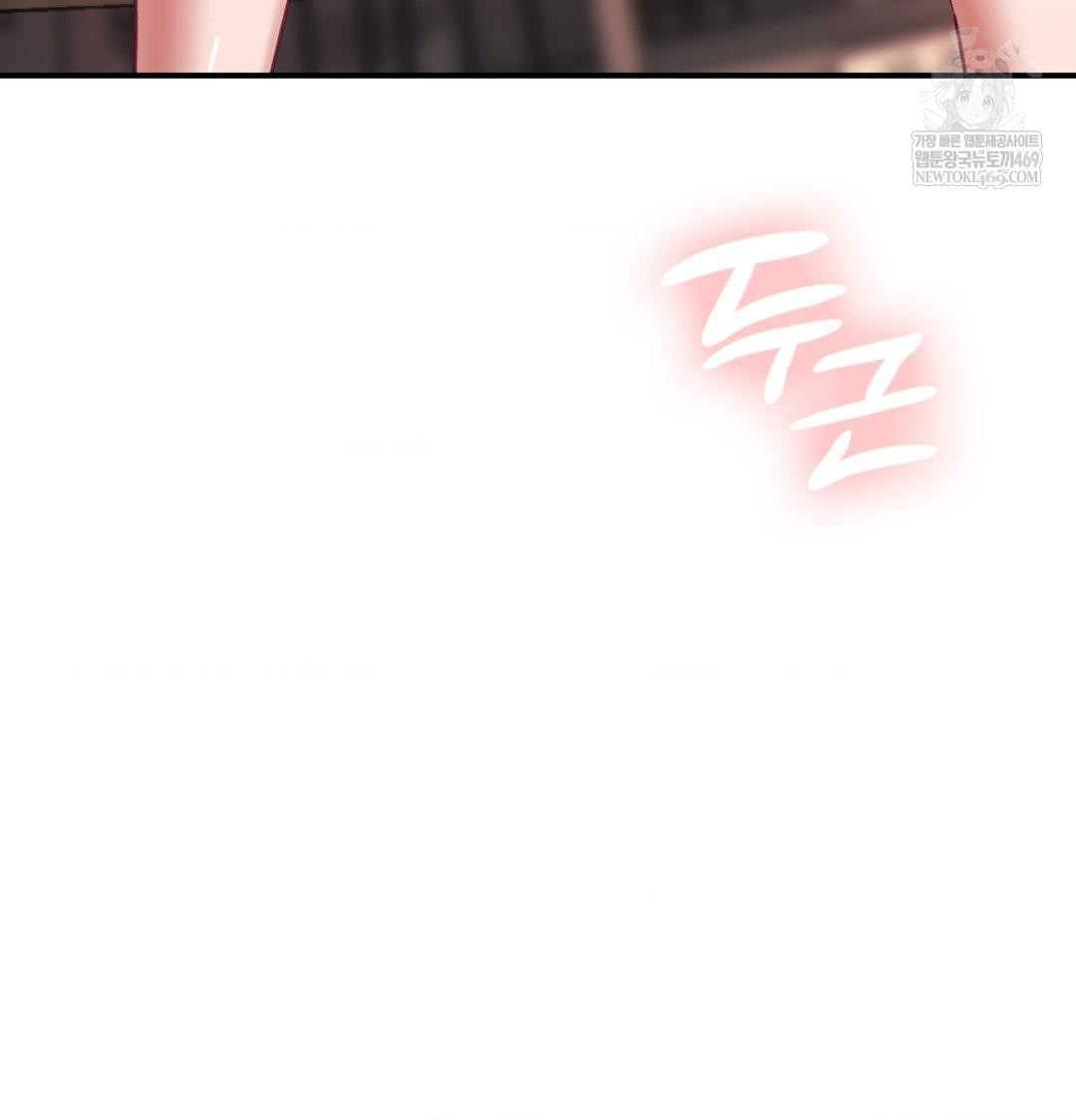 The Circumstances of Unrequited Love Raw Chapter 17 - Page 44