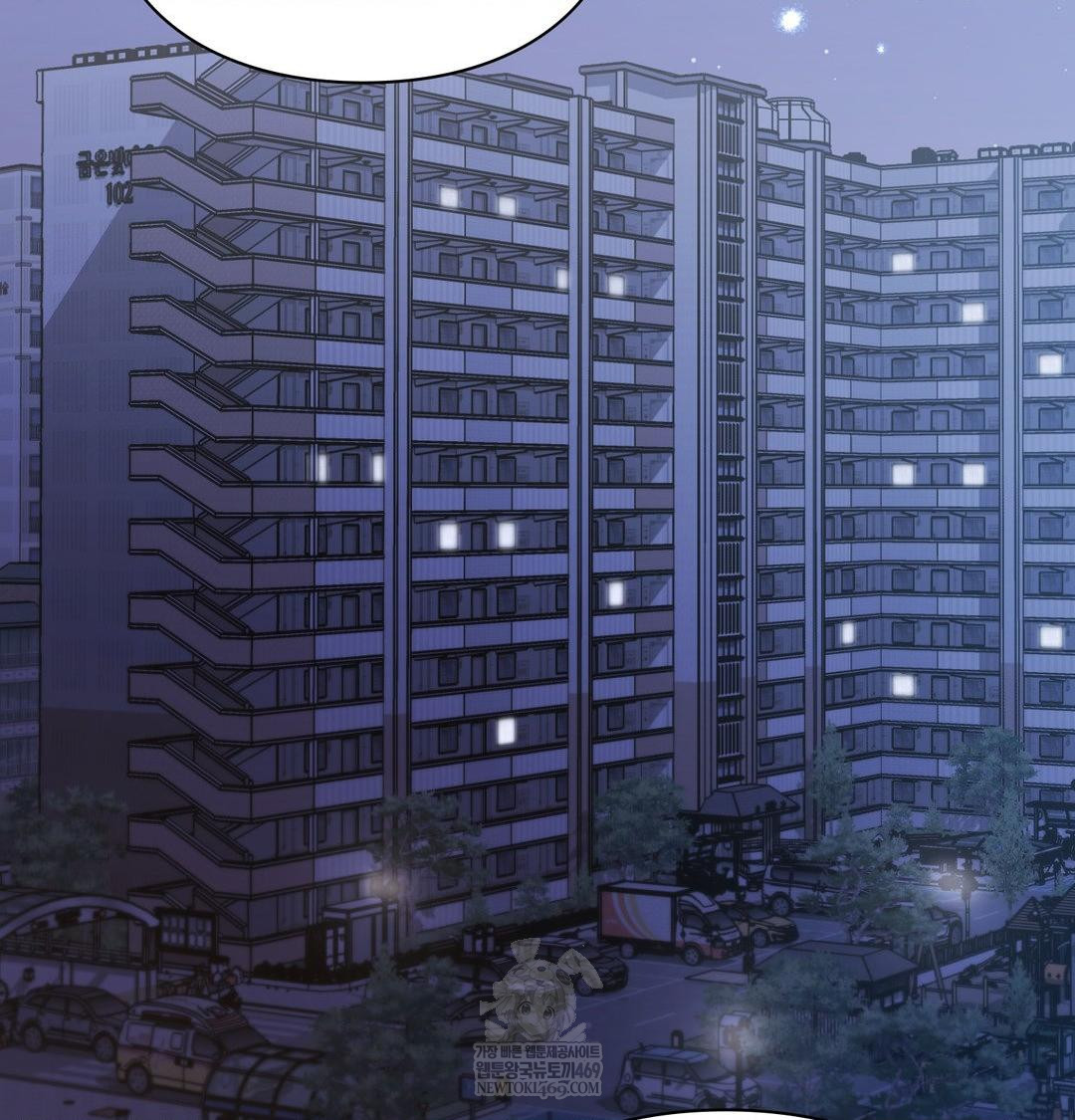 The Circumstances of Unrequited Love Raw Chapter 17 - Page 78