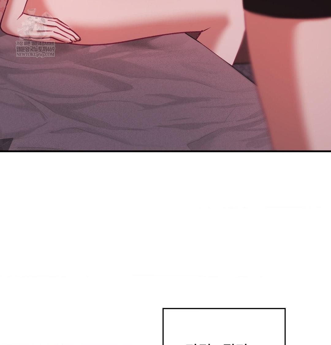 The Circumstances of Unrequited Love Raw Chapter 18 - Page 111