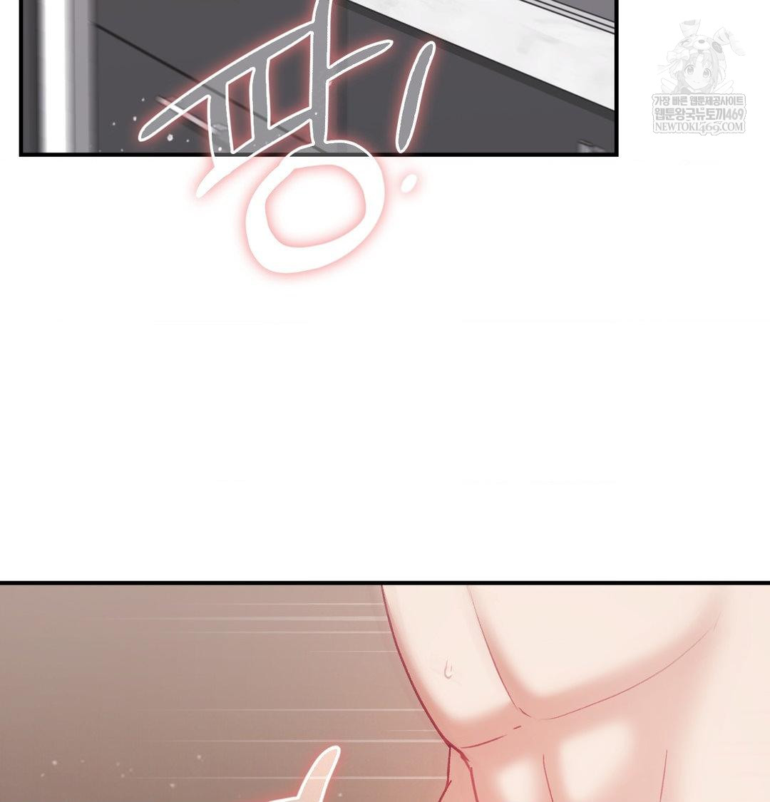 The Circumstances of Unrequited Love Raw Chapter 18 - Page 21