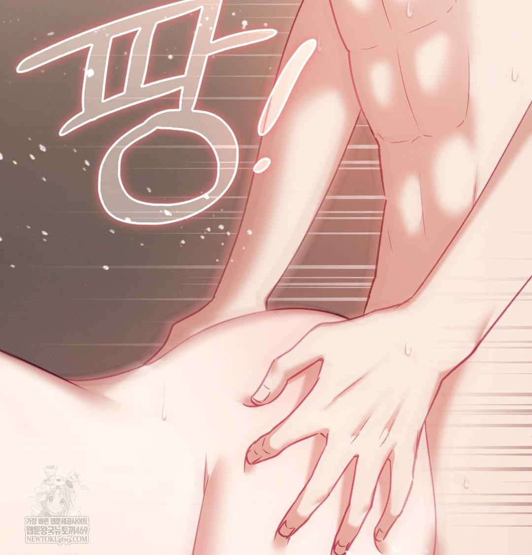 The Circumstances of Unrequited Love Raw Chapter 18 - Page 22